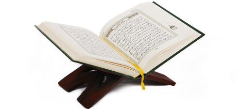 al quran